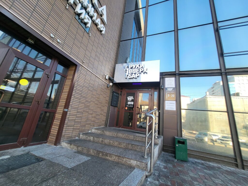 Unique светланская ул 9б владивосток фото Clever, бюро переводов, Светланская ул., 80В, Владивосток - Яндекс Карты