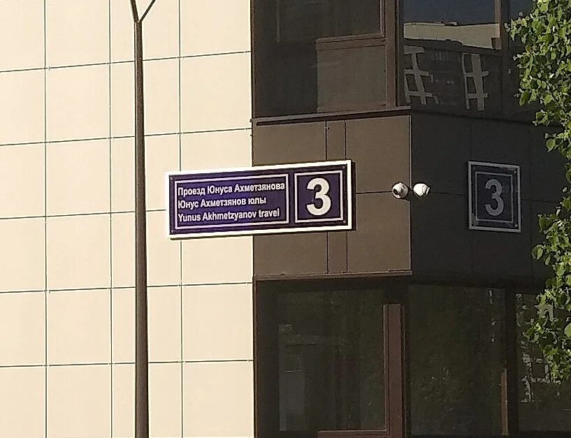 Unischool пр юнуса ахметзянова 12 казань фото Тем временем в ЖК "Арт-Сити" свои знатоки Казань Онлайн Главный Казанский Паблик