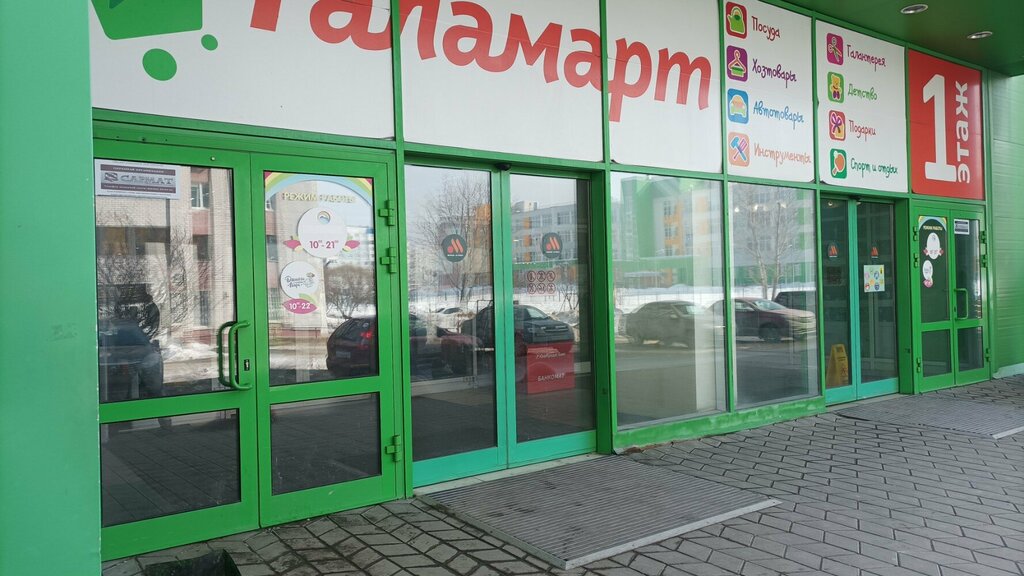 Unison ул льва яшина 14 фото Smok n Roll, магазин табака и курительных принадлежностей, ул. Льва Яшина, 14, Т
