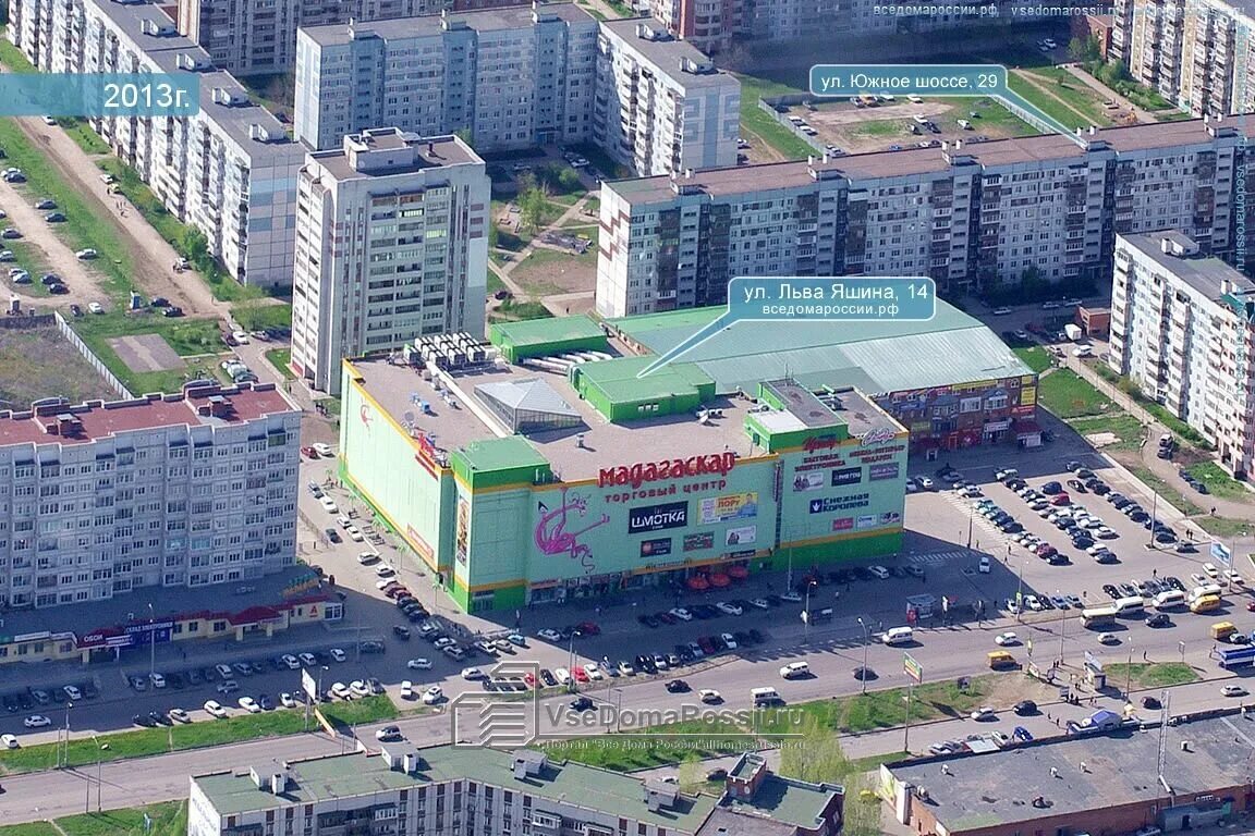 Unison ул льва яшина 14 фото Отзывы о "Серебряная симфония", Россия, Самарская область, Тольятти, улица Льва 