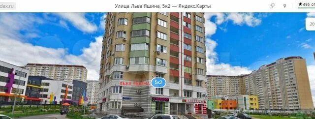 Unison ул льва яшина 14 фото Продажа однокомнатной квартиры Москва, улица Льва Яшина 5к2, цена 7400000 рублей