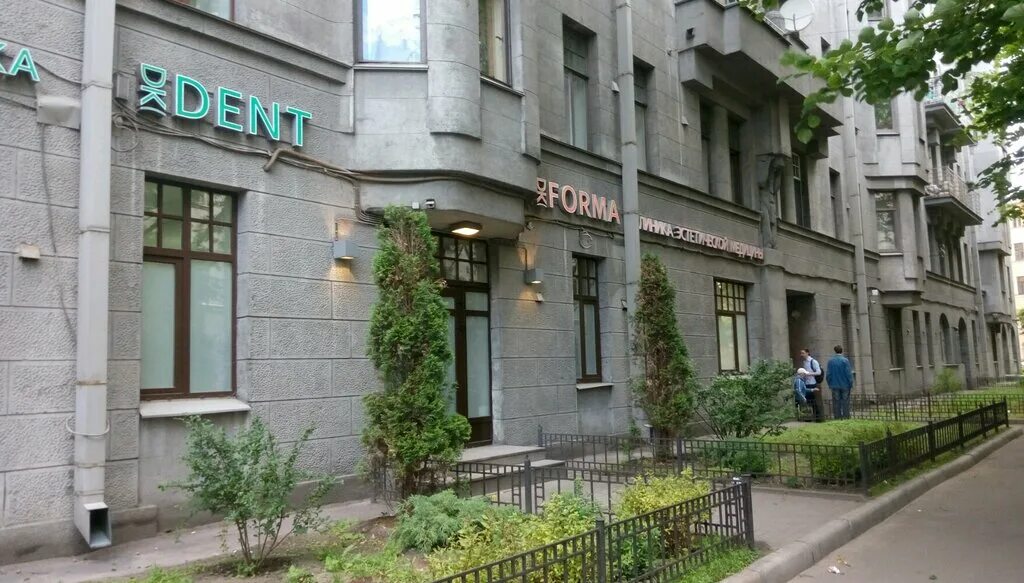 Unit ул некрасова 42 центральный район фото Panorama: Dk. Dent, dental clinics, Russia, Saint Petersburg, Tsentralny rayon, 