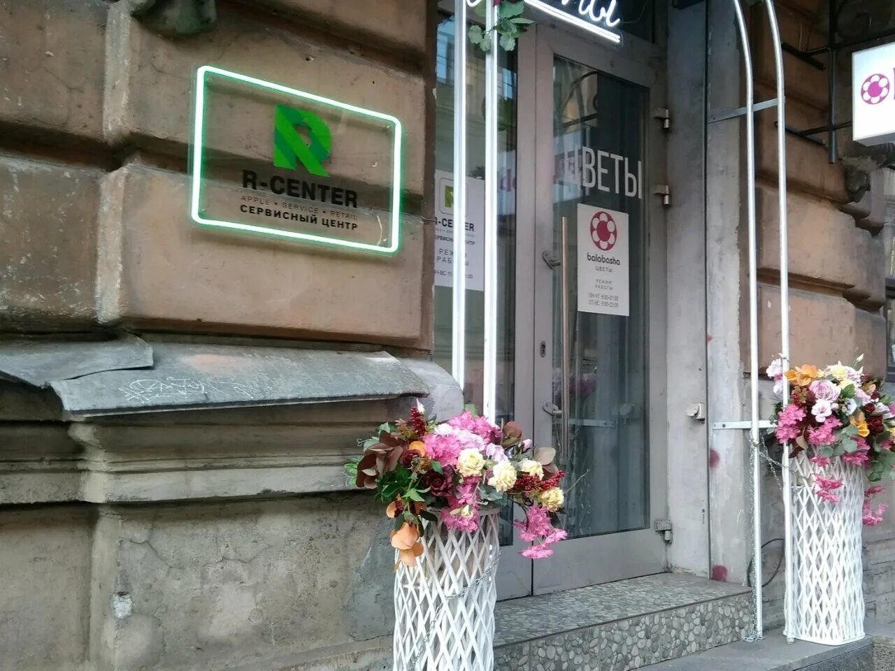 Unit ул некрасова 42 центральный район фото R-center, electronics store, Russia, Saint Petersburg, Tsentralny rayon, Nekraso