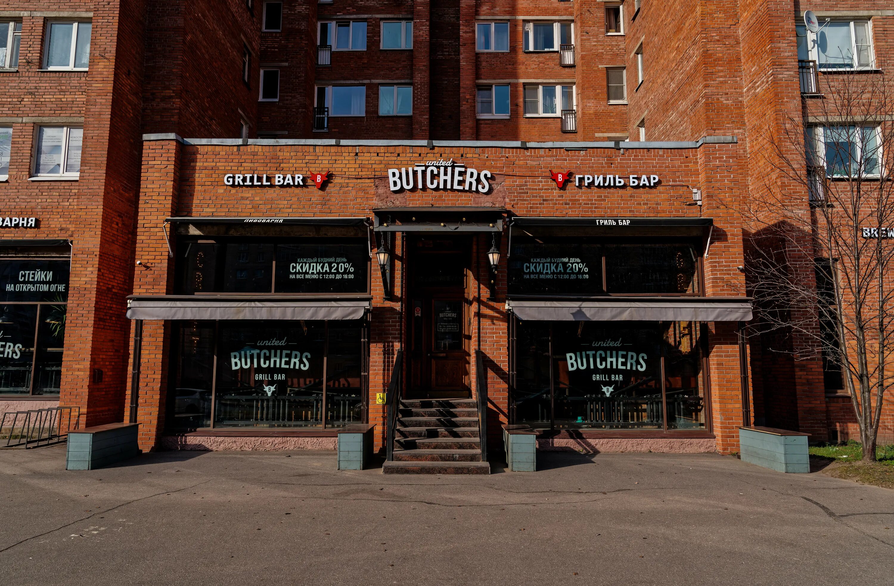 United butchers просп героев 31 фото United Butchers - restaurant's in news, Prosvescheniya Avenue, 46к1 - Yandex Map
