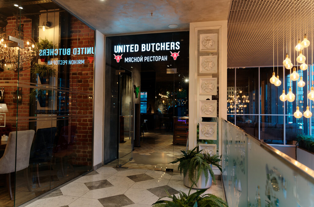 United butchers просп героев 31 фото Panorama: United Butchers, restaurant, Кудрово, Европейский проспект, 21, корп. 