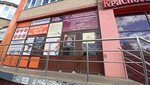 United ул энтузиастов 11 фото Энтузиастов 1 челябинск: найдено 79 изображений
