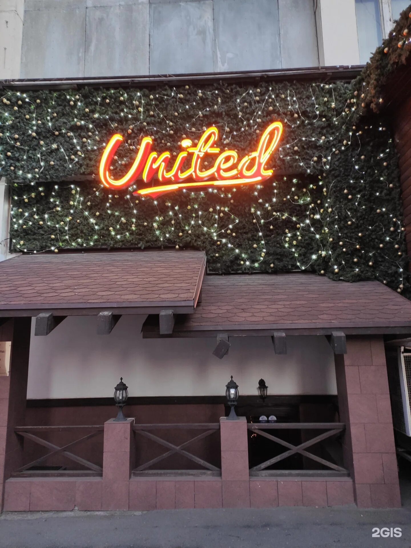 United ул энтузиастов 11 фото Юнайтед челябинск фото YugNash.ru