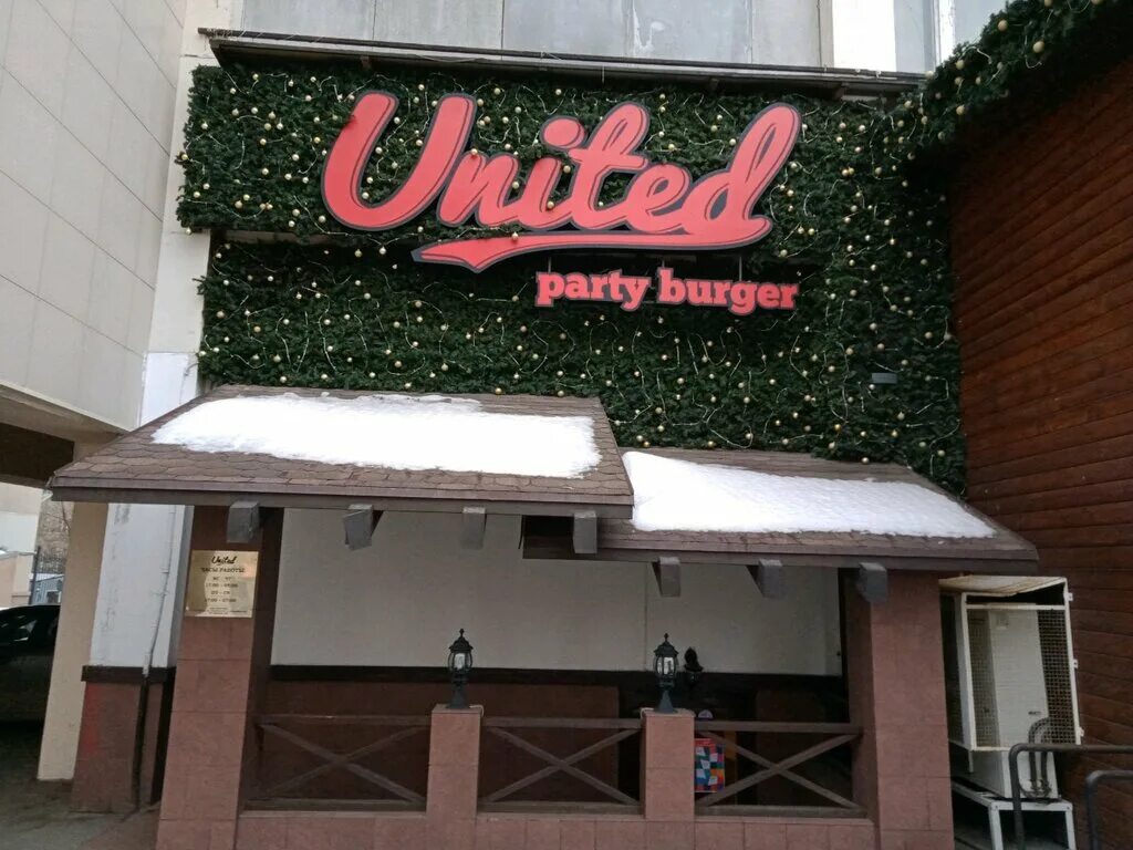 United ул энтузиастов 11 фото United, бар, паб, ул. Энтузиастов, 11, Челябинск, Россия - Яндекс.Карты