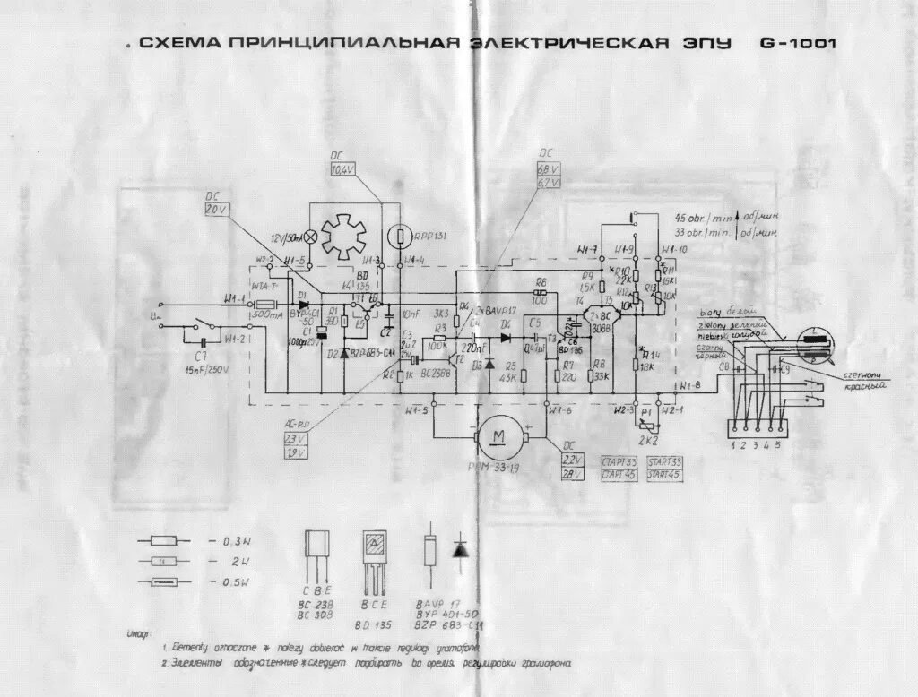 Unitra g602 схема электрическая принципиальная Unitra G602