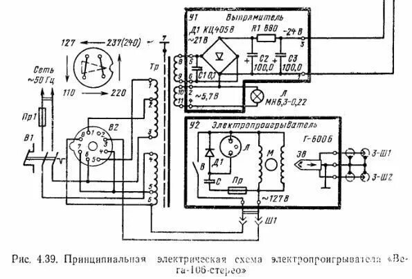 Unitra g602 схема электрическая принципиальная Схема unitra g600c