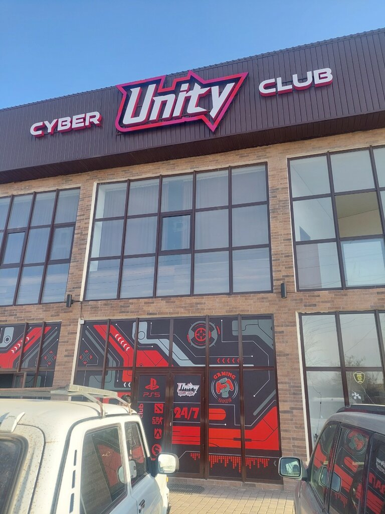 Unity club ул гагарина 118 фото Unity Cyber Club, компьютерный клуб, Тараз, ул. Колбасшы Койгельды, 17 - Яндекс 