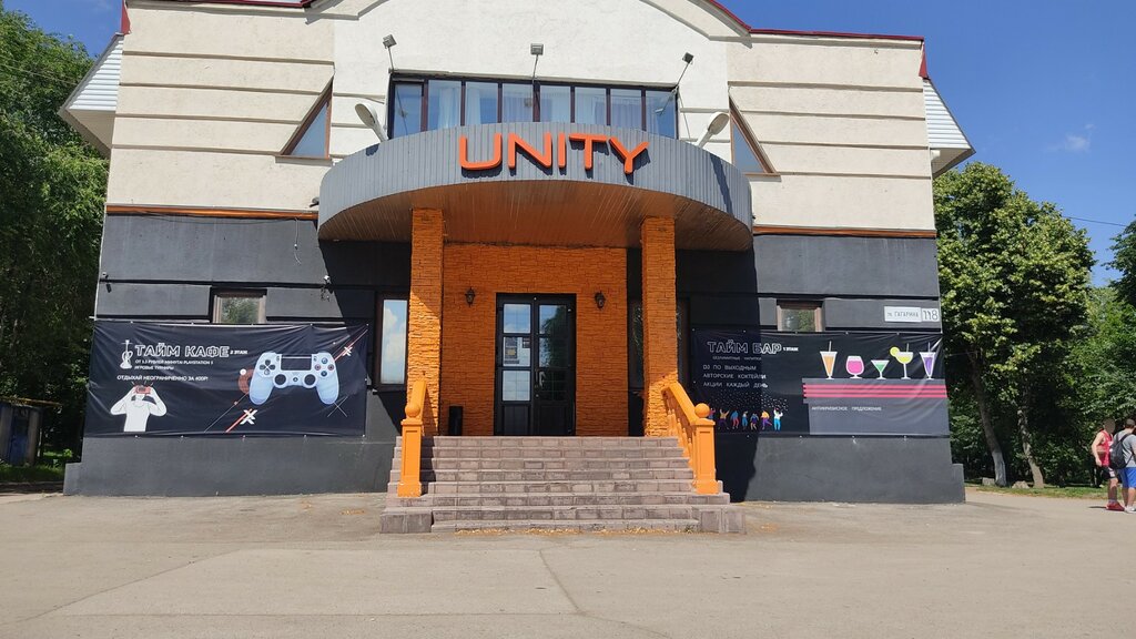 Unity club ул гагарина 118 фото Unity Club, anti-café, Samara, Gagarina Street, 118 - Yandex Maps