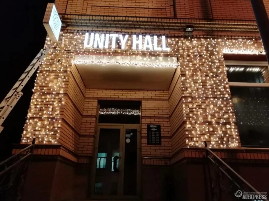 Unity place ул калинина 98 чебоксары фото Новогоднее оформление входной группы ресторана Unity Hall