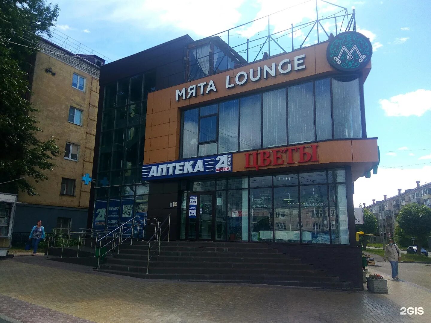 Unity place ул калинина 98 фото Фиалка, цветочный салон, улица Калинина, 98, Чебоксары - 2ГИС