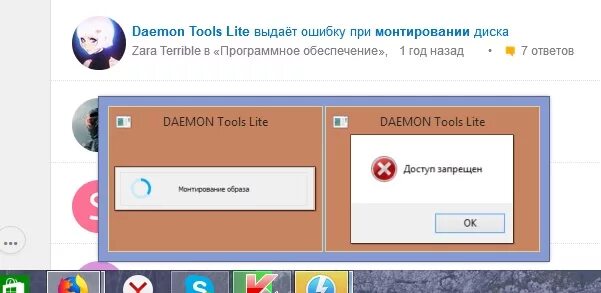 Unlock device tool ошибка при подключении Ответы Mail.ru: проблемы с прогой Daemon tools lite и монтированием образа игры