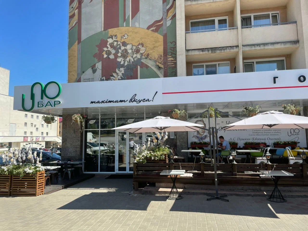 Uno bar ул ленина 36 орел фото Uno bars - Uno Bar, кафе, ул. Ленина, 36, Орёл - Яндекс Карты.