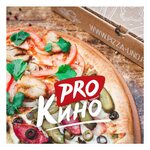 Uno pizza ленинская ул 61 фото Uno momento pizza CoffMachines.ru