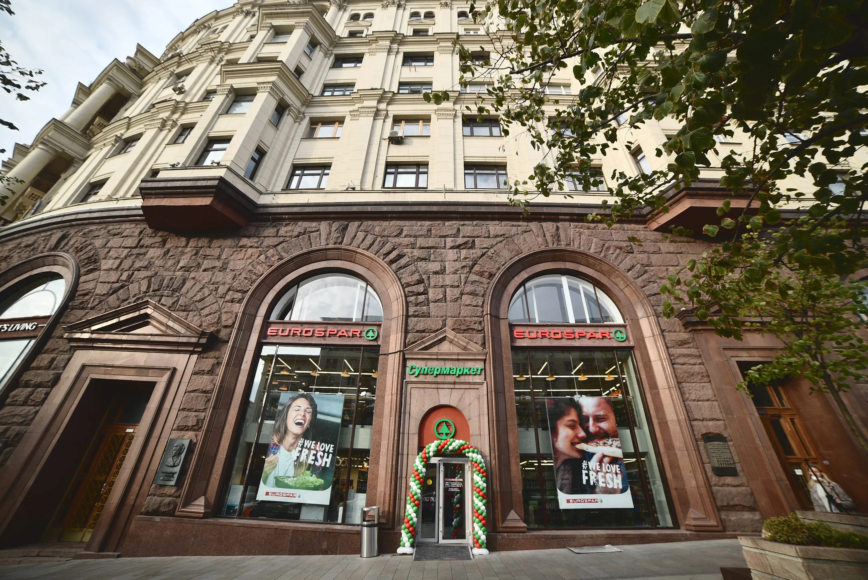 Uno senso тверская ул 20 фото Eurospar - новости супермаркета в Москве, Тверская улица, 9 - Яндекс Карты