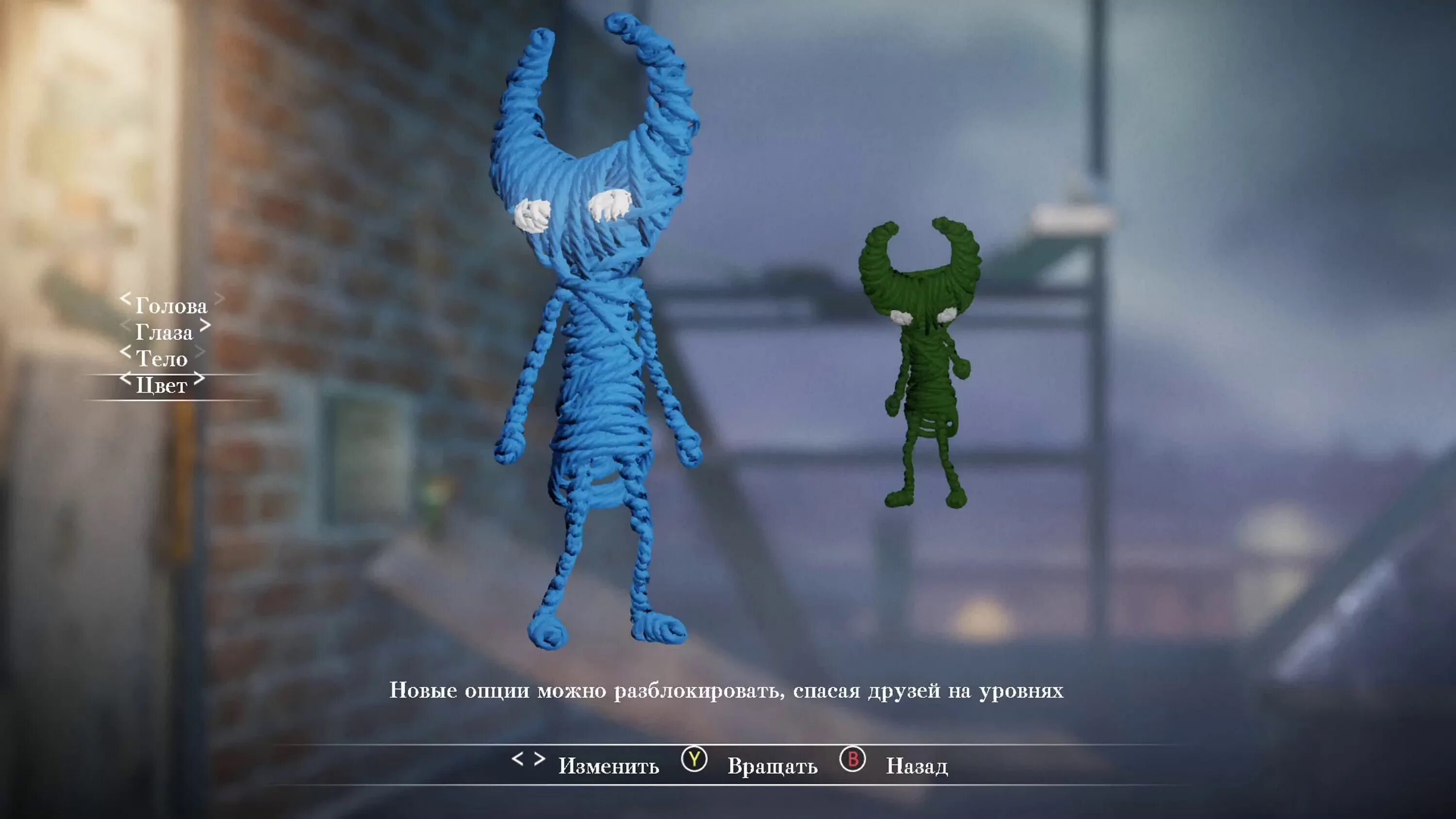 Unravel two как подключить джойстик на пк Unravel two steam - найдено 88 картинок