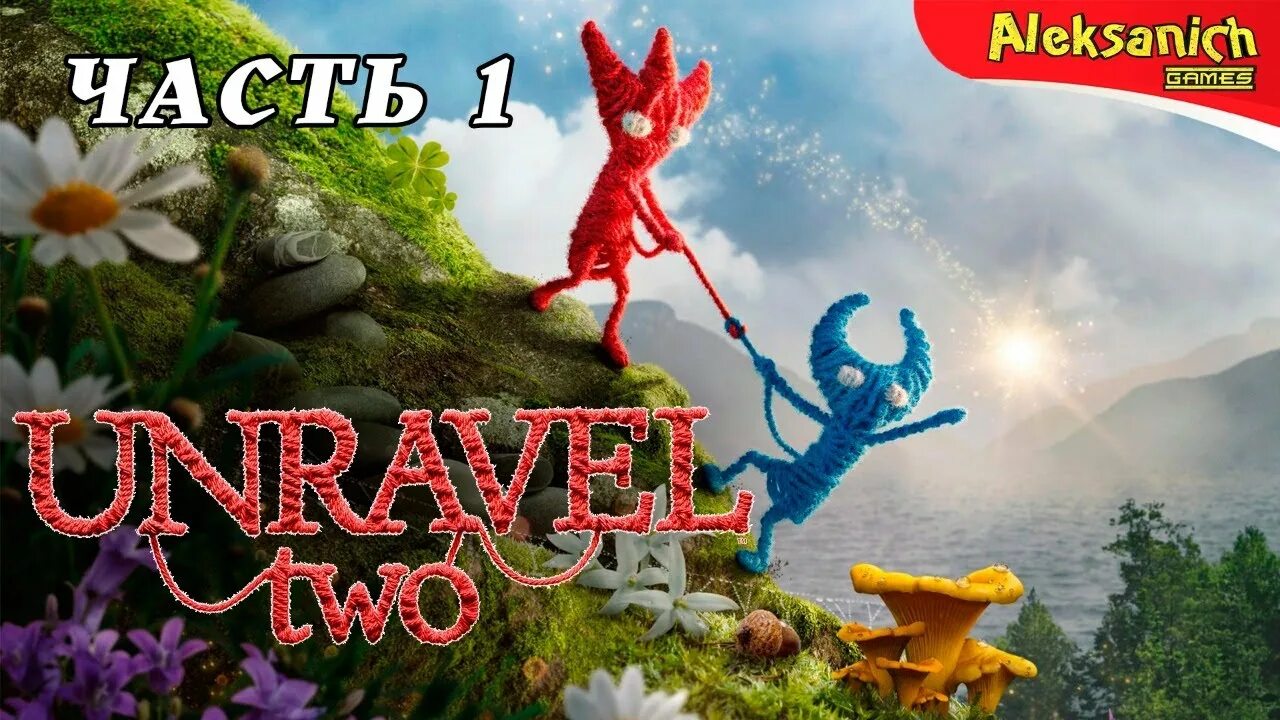 Unravel two как подключить джойстик на пк СИЛА ДРУЖБЫ ► Unravel 2 ► Прохождение #1 - YouTube