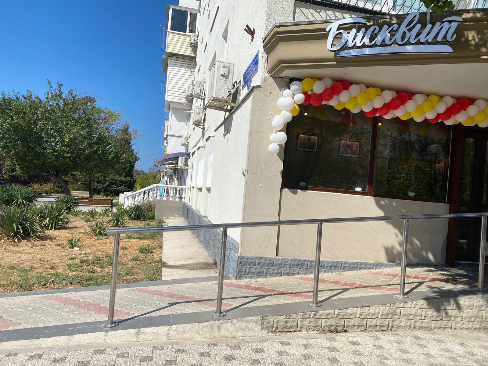Uptaxi просп октябрьской революции 43в фото Фото: Бисквит, кондитерская, просп. Октябрьской Революции, 43, Севастополь - Янд