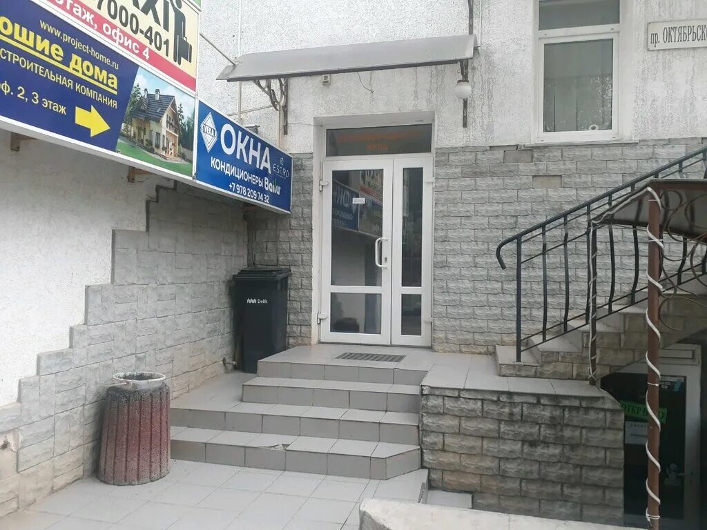 Uptaxi просп октябрьской революции 43в фото Деловой центр, бизнес-центр, просп. Октябрьской Революции, 43В, Севастополь - Ян