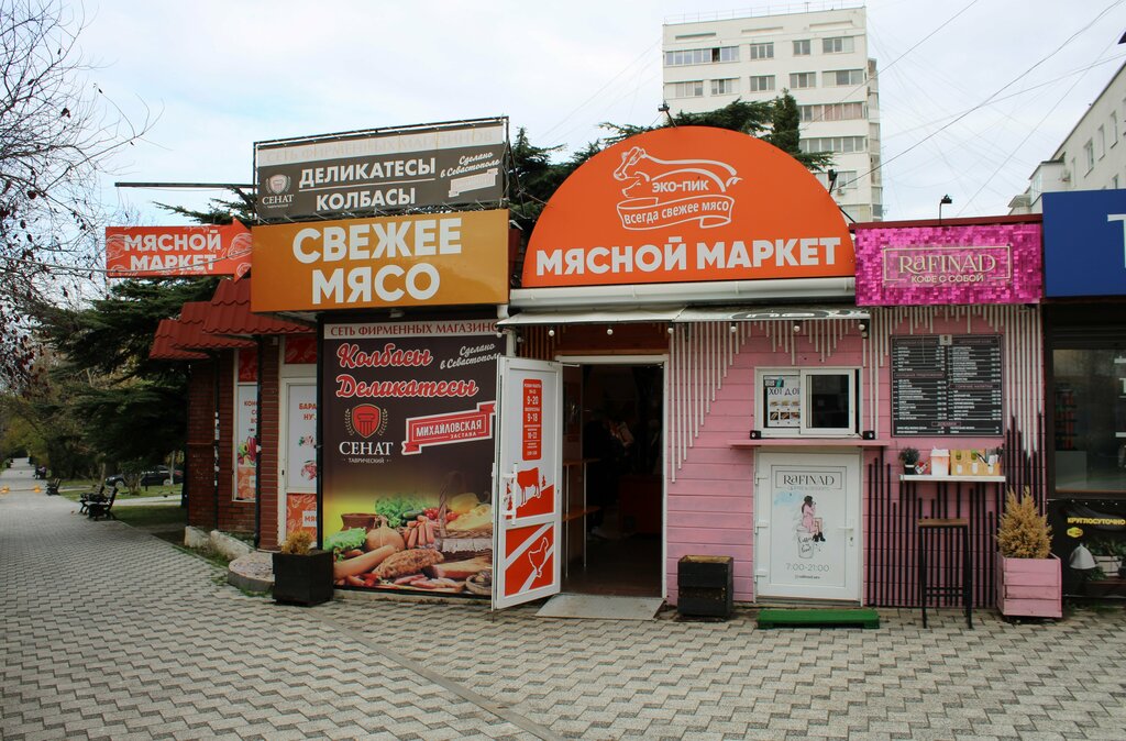 Uptaxi просп октябрьской революции 43в фото Панорама: Эко-Пик, магазин мяса, колбас, просп. Октябрьской Революции, 43, Севас