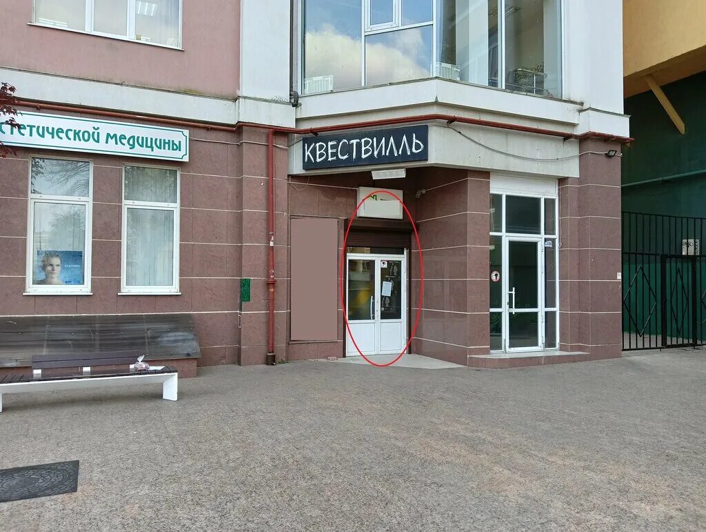 Uptaxi просп октябрьской революции 43в фото Панорама: Квествилль, квесты, просп. Октябрьской Революции, 11Б, Ставрополь - Ян