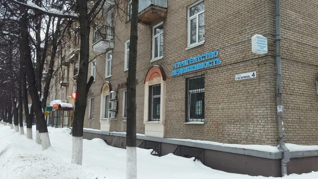 Uptaxi ул гагарина 14а фото Деловой мир, турагентство, ул. Гагарина, 4, Жуковский - Яндекс Карты