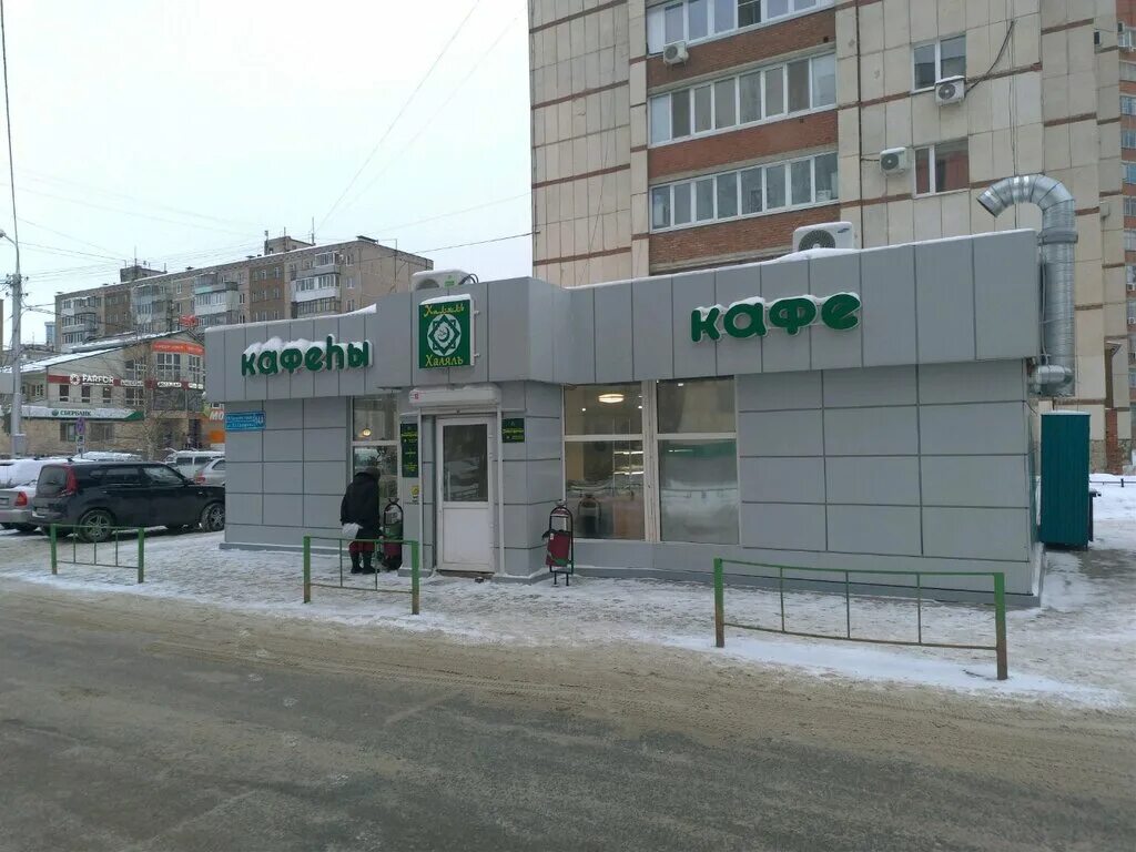 Uptaxi ул гагарина 14а фото Башкирочка, cafe, Ufa, ulitsa Yuriya Gagarina, 14А - Yandex Maps