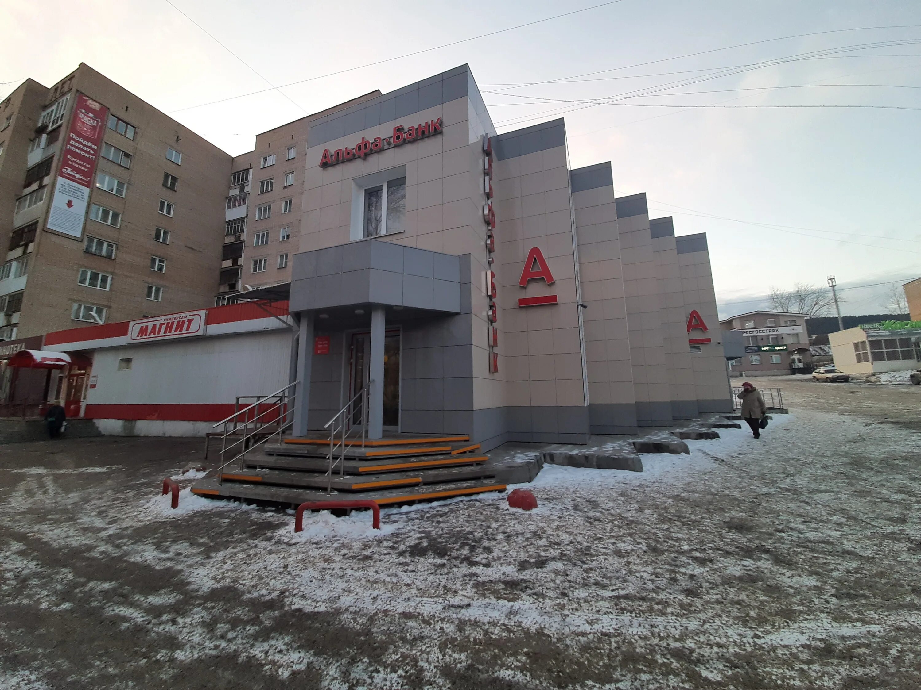 Uptaxi ул гагарина 14а фото Фото: Альфа-Банк, банк, 14А, 3-й микрорайон проспекта имени Ю.А. Гагарина, Злато