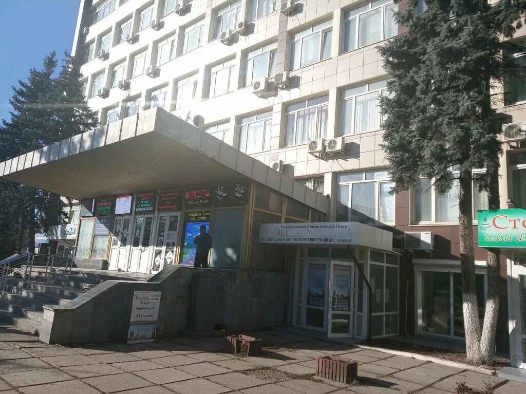 Uptaxi ул гагарина 14а фото Больше не работает: БЦ Гагаринский, бизнес-центр, Республика Крым, Симферополь, 