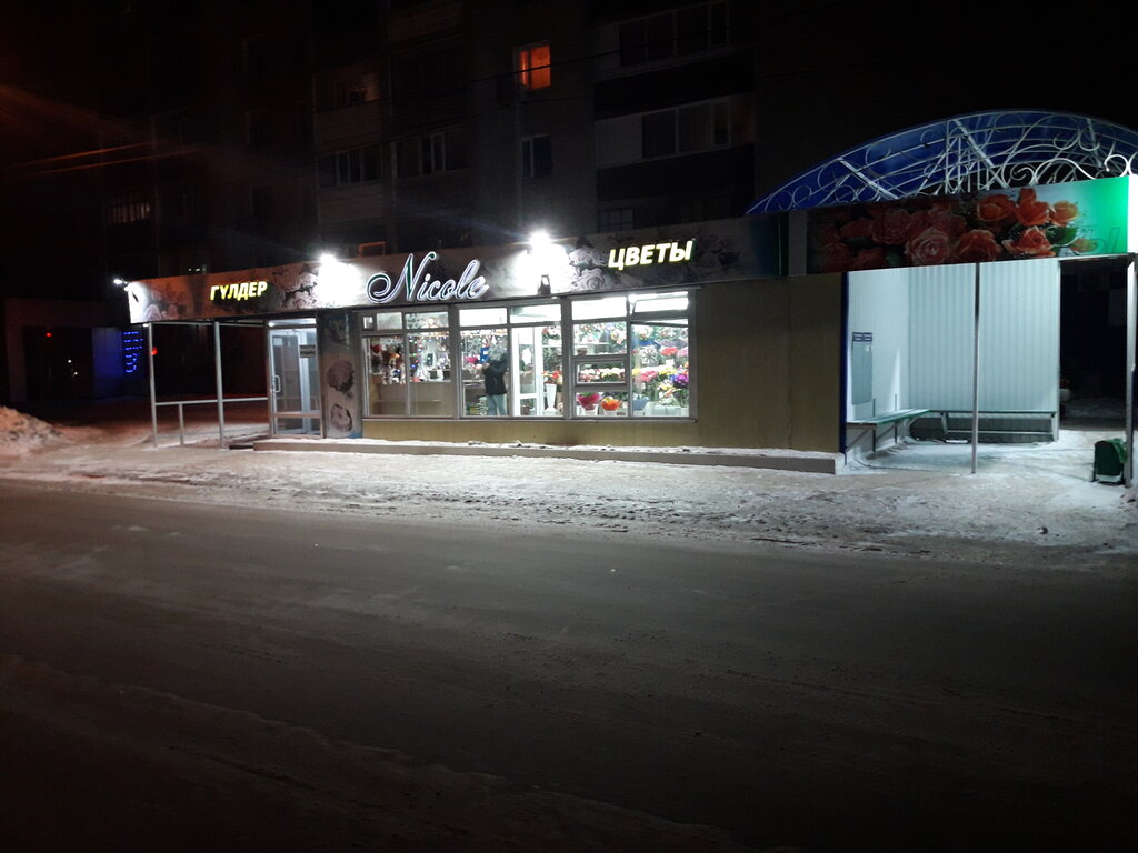 Uptaxi ул гагарина 14а фото Фото: Николь, магазин цветов, ул. Юрия Гагарина, 14А, Костанай, Казахстан - Янде