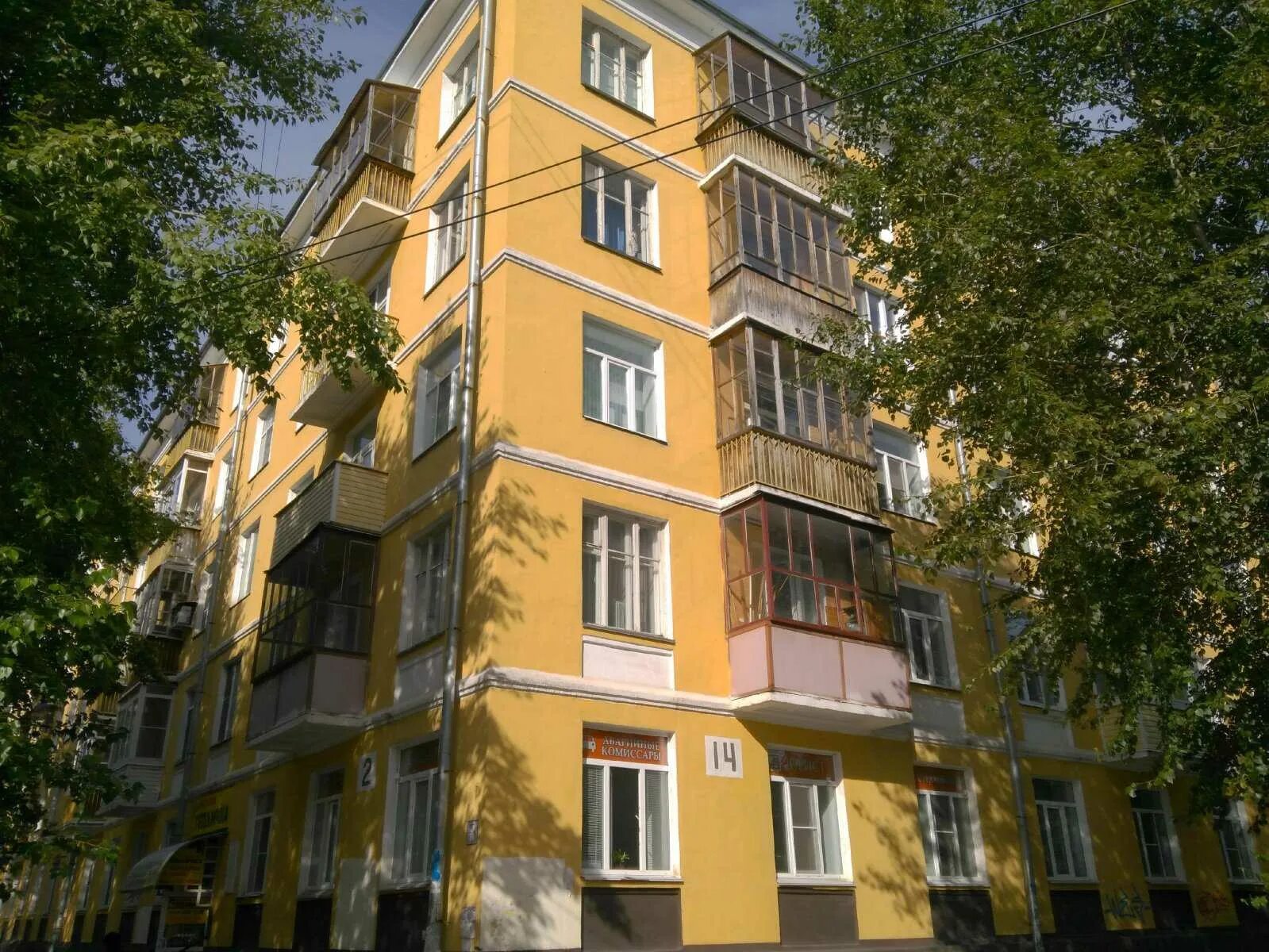 Uptaxi ул гагарина 14а фото Быстрые займы Микрокредитная компания Селена по адресу Карла Маркса, 2 в Северод