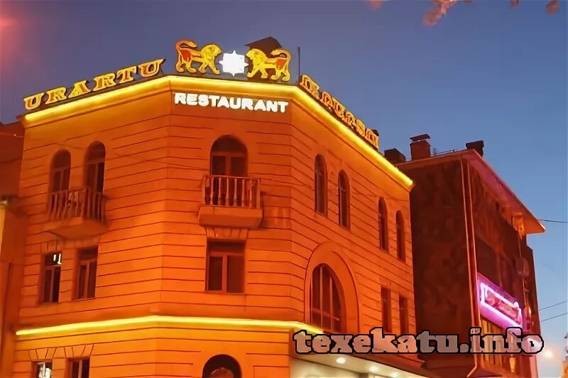 Urartu ул гагарина 68 фото "URARTU" RESTAURANT urartu restaurant, ՈՒՐԱՐՏՈՒ ՌԵՍՏՈՐԱՆ, УРАРТУ РЕСТОРАН