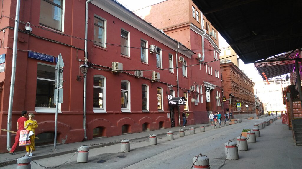 Urbanator берсеневский пер 3 10с7 москва фото Cofix Bakery, bakery, Moscow, Bersenevsky Lane, 3/10с2 - Yandex Maps