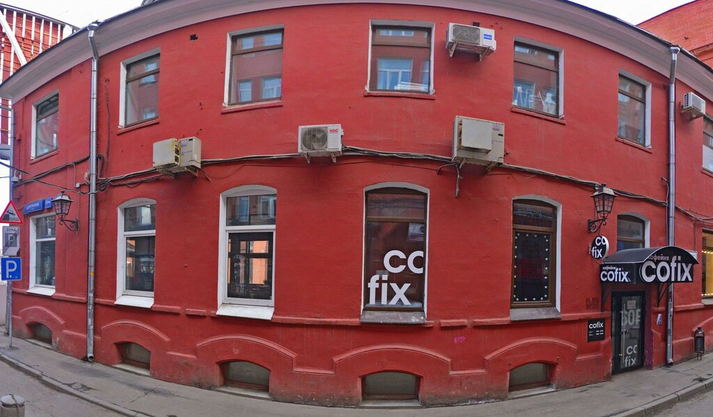 Urbanator берсеневский пер 3 10с7 москва фото 74957410017 who called from this number? Whose phone is it and reviews of 8 (495