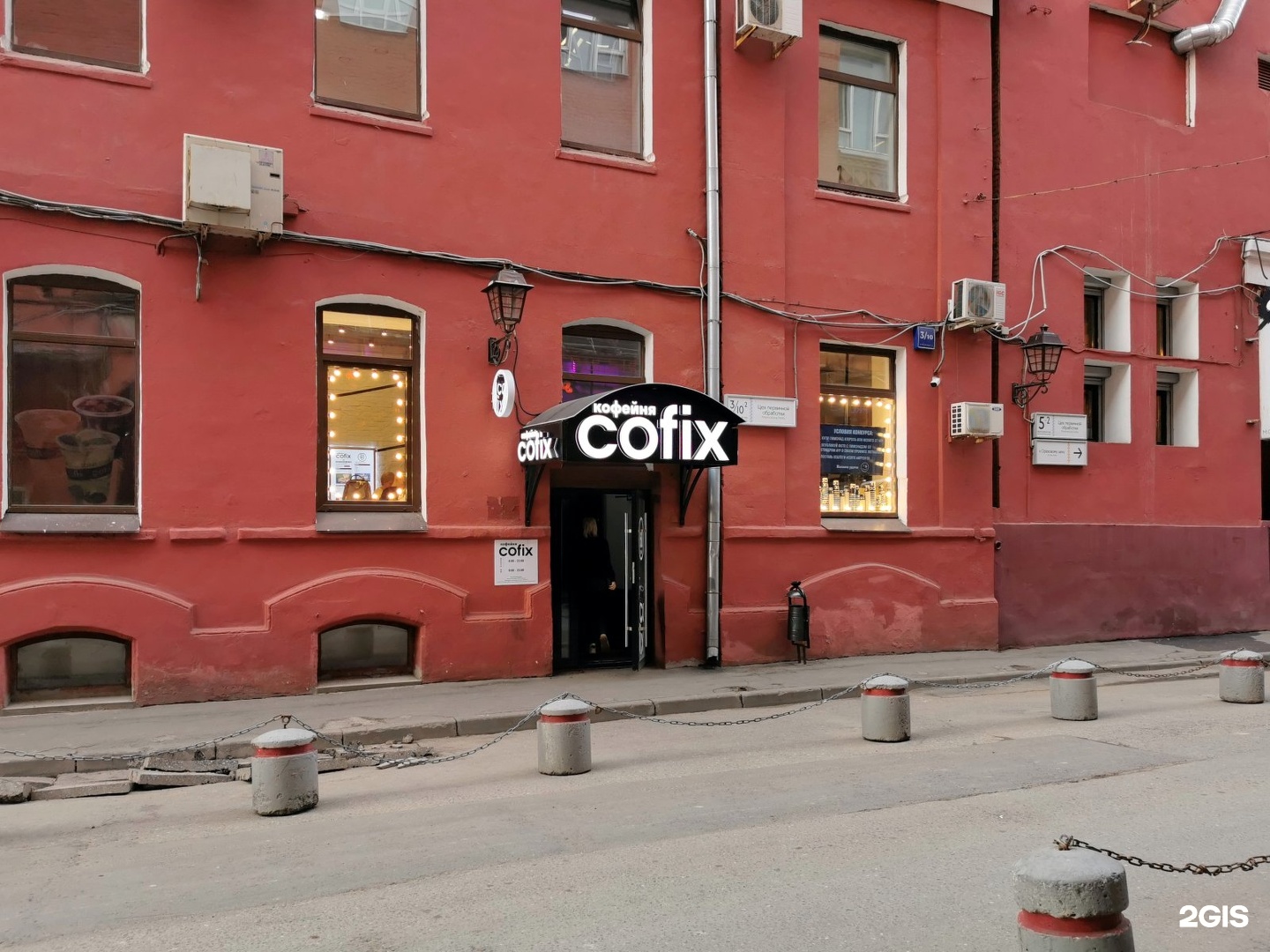 Urbanator берсеневский пер 3 10с7 москва фото Cofix, кофейня фиксированной цены, Красный Октябрь, Берсеневская набережная, 3/1
