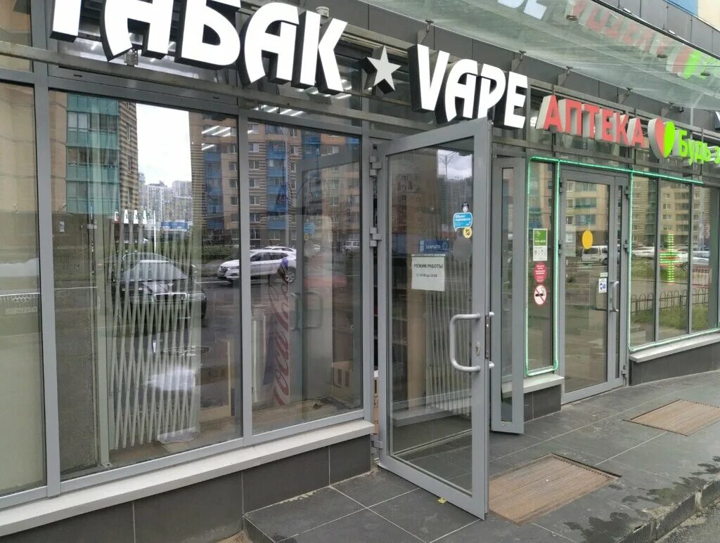 Urbanfit европейский просп 13 фото Табак vape, магазин табака и курительных принадлежностей, Европейский просп., 13