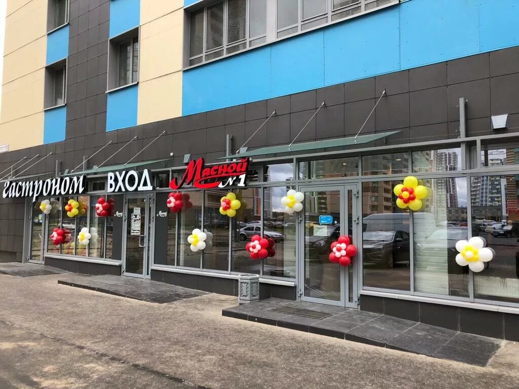 Urbanfit европейский просп 13 кудрово фото Мясной № 1, магазин мяса, колбас, Европейский просп., 13, корп. 6, Кудрово - Янд