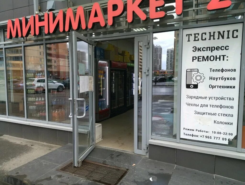 Urbanfit европейский просп 13 кудрово фото Минимаркет, магазин продуктов, Европейский просп., 13, корп. 6, Кудрово - Яндекс