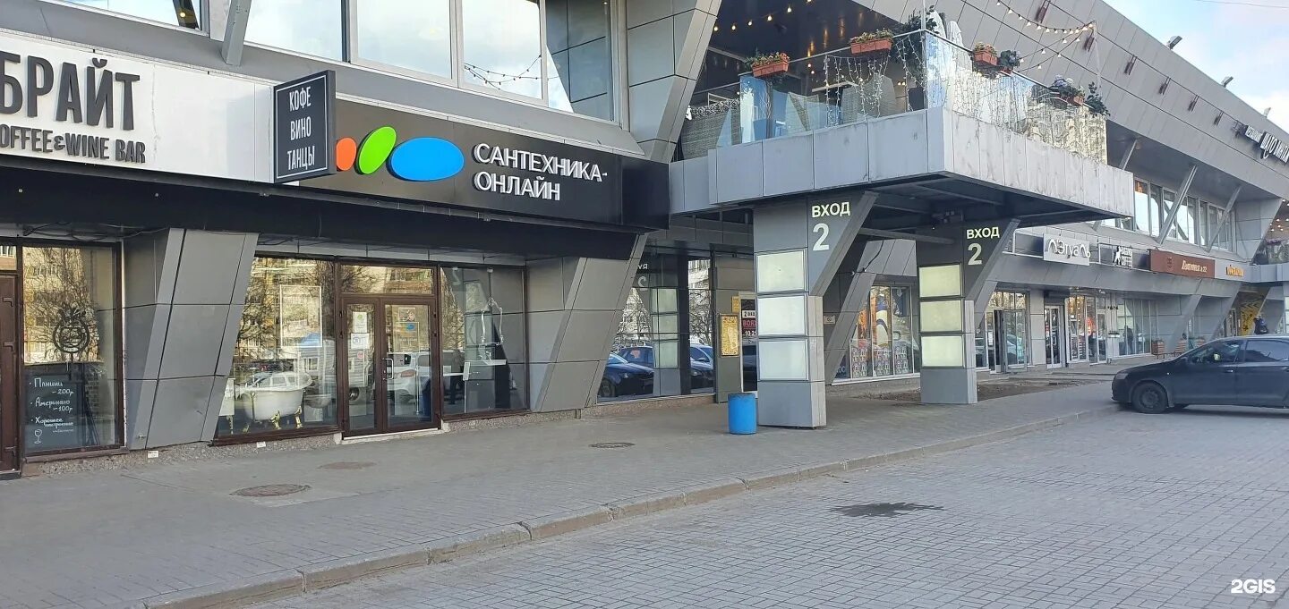 Urbanfit просп энгельса 124 корп 1 фото Сантехника-онлайн, интернет-магазин, ТРК Вояж, проспект Энгельса, 124, Санкт-Пет