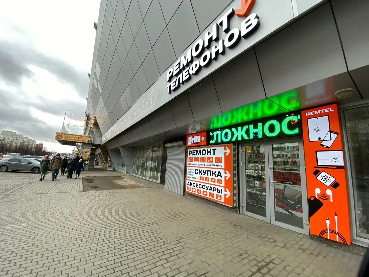 Urbanfit просп энгельса 124 корп 1 фото RemTel, ремонт телефонов, просп. Энгельса, 124, корп. 1, Санкт-Петербург - Яндек