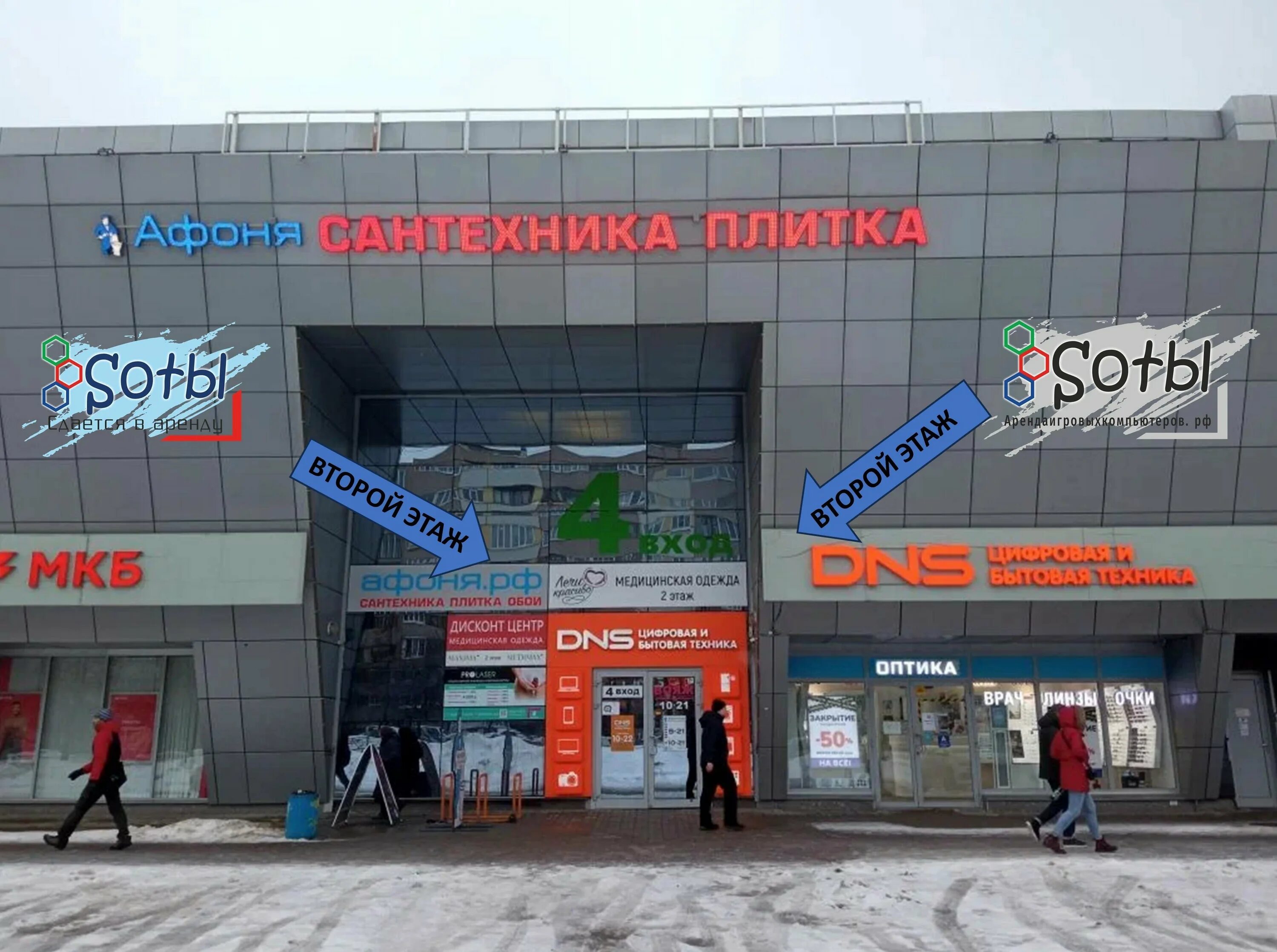 Urbanfit просп энгельса 124 корп 1 фото Отзывы о "SotЫ" на Озерках, Санкт-Петербург, проспект Энгельса, 124, корп. 1 - Я