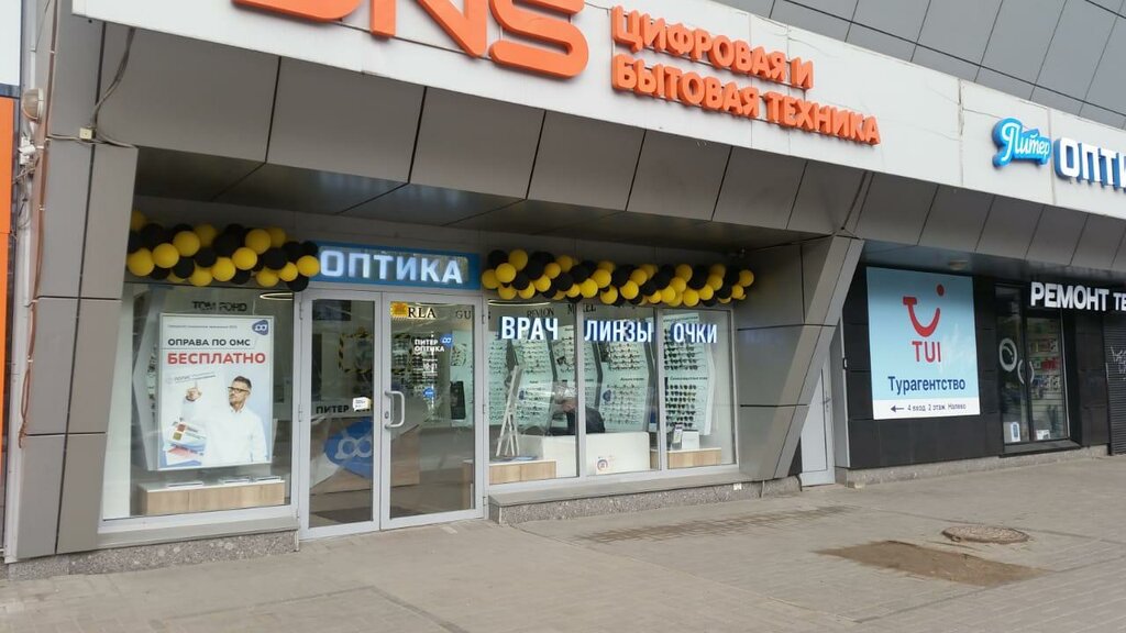 Urbanfit просп энгельса 124 корп 1 фото Питер оптика, салон оптики, просп. Энгельса, 124, корп. 1, Санкт-Петербург - Янд