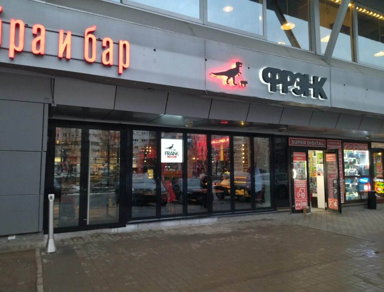 Urbanfit просп энгельса 124 корп 1 фото Отзывы о "Frank by Баста" на Озерках, Санкт-Петербург, проспект Энгельса, 124, к