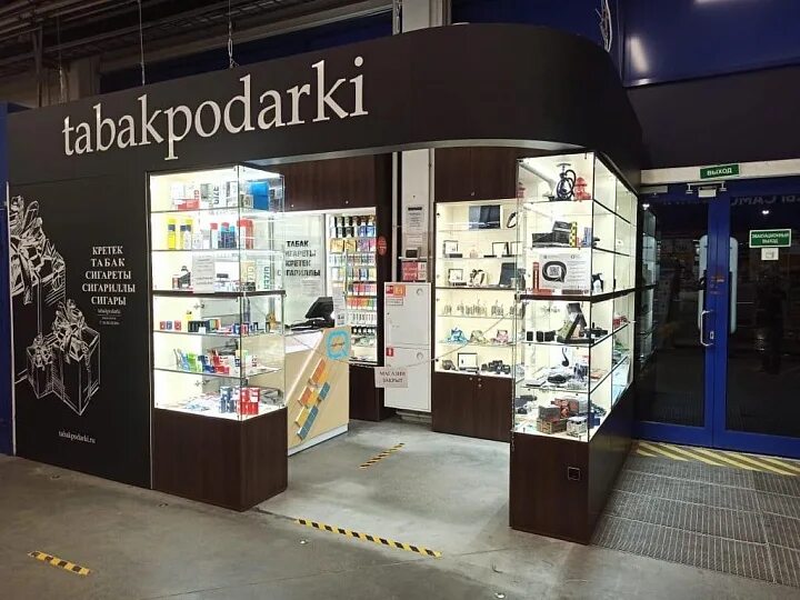 Urbanfit просп просвещения 80 корп 1 фото Открытие нового магазина tabakpodarki в Парголово