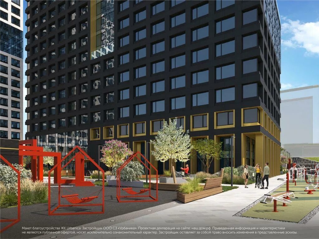 Urbanica уфа ул минигали губайдуллина фото ЖК Урбаника в Уфе от Первый Трест