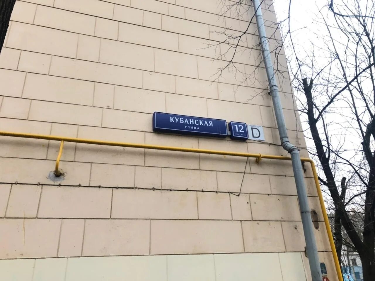Uromed кубанская ул 17 корп 2 фото Ул кубанская 2а