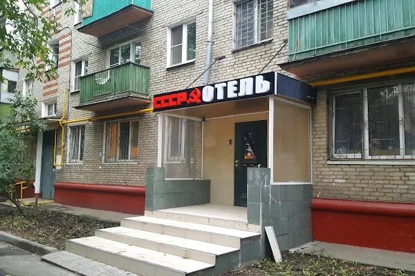 Uromed кубанская ул 17 корп 2 фото Moskova, Ucuz otel ReadyMap